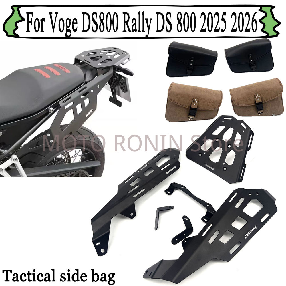 Pannier Mounting Bracket Rack Kit Motorcycle - オートバイリア荷物ラックサイドパニアサポートブラケットキャリアマウントキットアクセサリー VOGE DS800 ラリー 2025-2026用