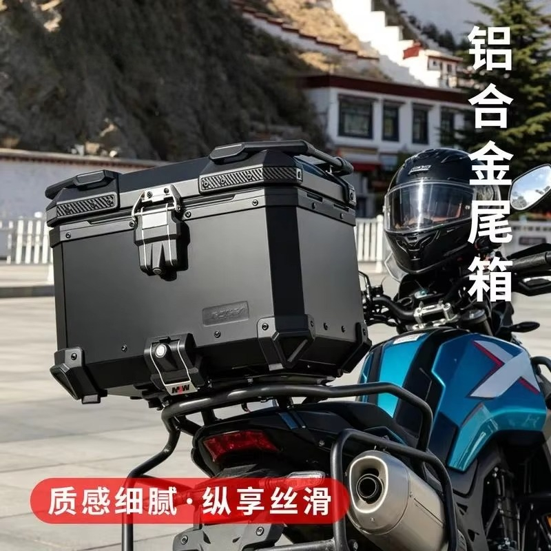 Aluminum Top Case Luggage Box 45L 55L - 45L、55Lのアルミ製バイク用トップケース。クイックリリース式で防水、盗難防止ロック付き。リアトランク、テールボックスとして使用可能。ヘルメットや荷物を収納できる。