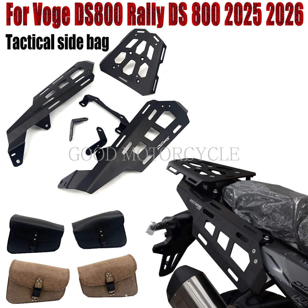 Pannier Mounting Bracket Rack Kit Motorcycle - オートバイリア荷物ラックサイドパニアサポートブラケットキャリアマウントキットアクセサリー VOGE DS800 ラリー 2025-2026用