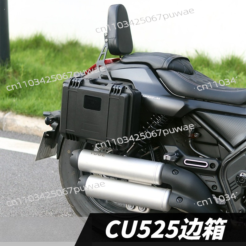 Motorcycle Saddlebags Hard Luggage Panniers - Loncin Voge CU525用サイドパニア - バイク用ツールボックス収納ケース -