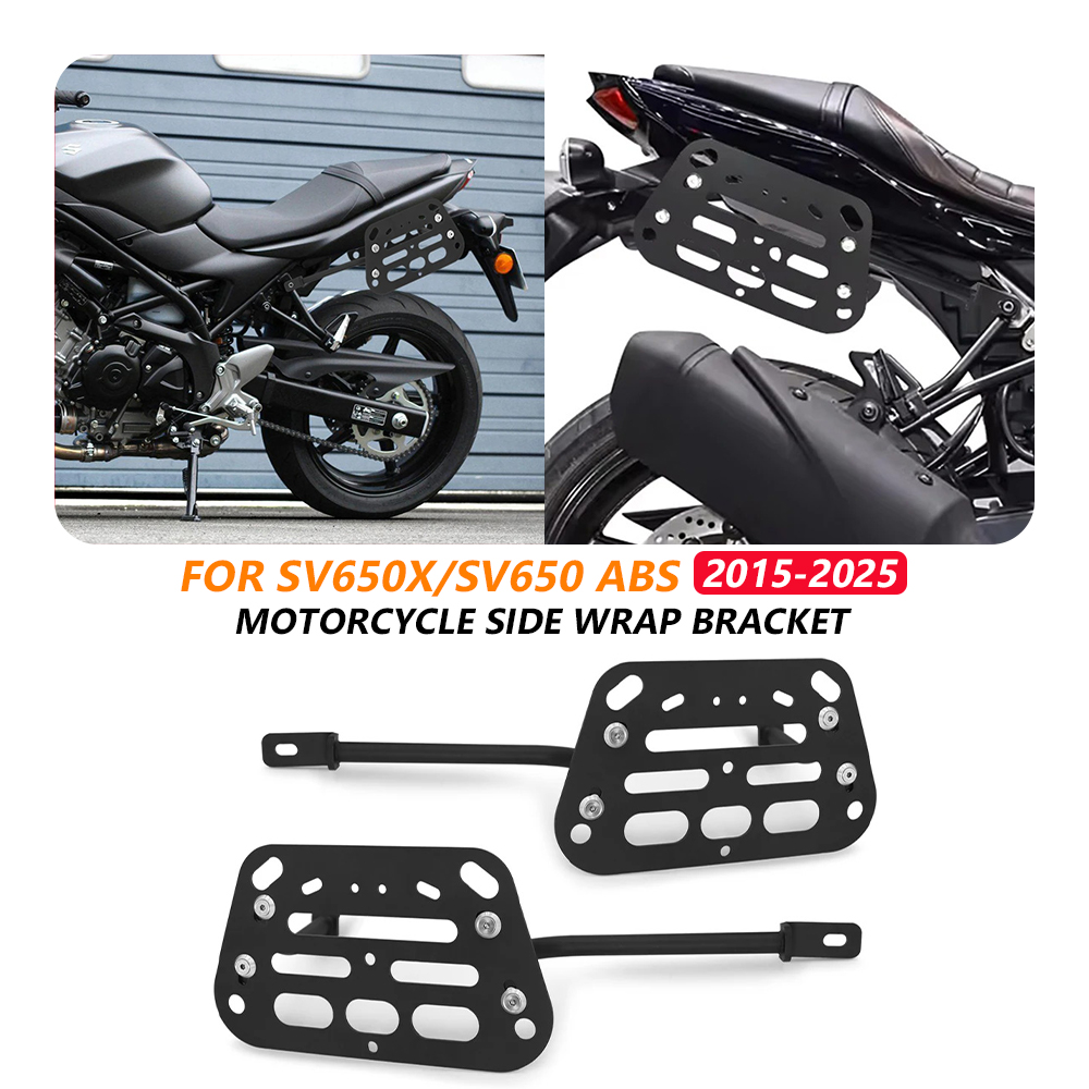SV650X サイドラゲッジ パニアホルダー ブラケット サ - Pannier Mounting Bracket Rack Kit Motorcycle のレビューと価格